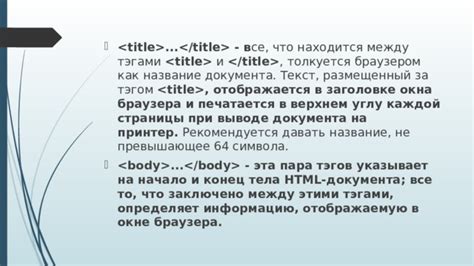 Различия между тэгом адреса и другими тэгами