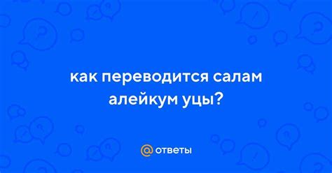 Различное влияние значения пшеницы и юки на толкование сновидения в разных контекстах