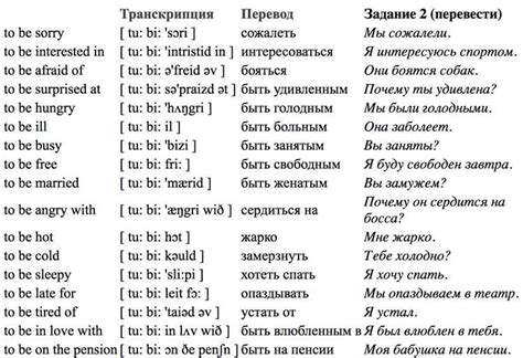 Различные варианты перевода слова "three" на английский язык и их значения