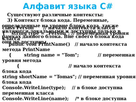 Различные значения и контексты использования выражения "обожаемая моя"