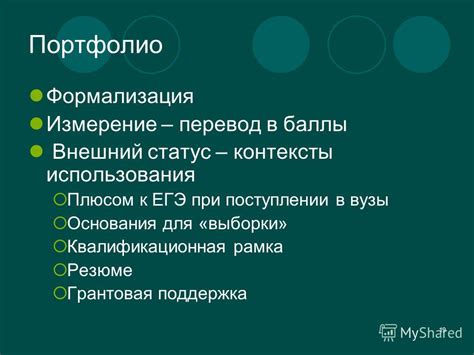 Различные контексты использования "Наедаешь"