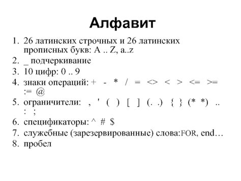 Различные способы представления прописных латинских цифр