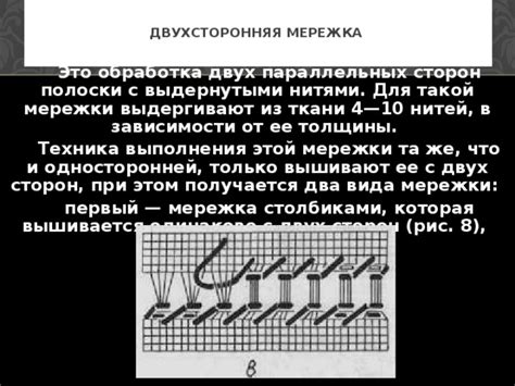 Различные техники отутюживания ткани в зависимости от ее вида