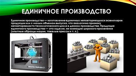 Различные типы платности