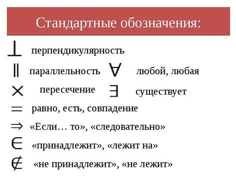 Различные типы точек в сообщениях и их значения