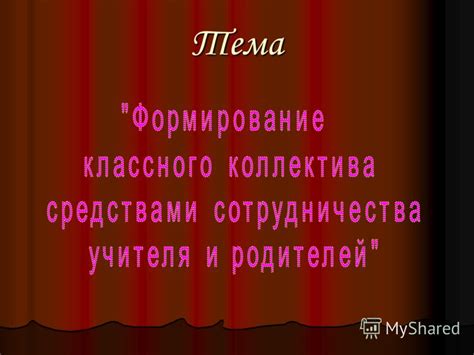 Различные трактовки и интерпретации понятия "маленький человек"