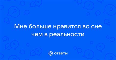 Разлучница во сне - расставание в реальности?