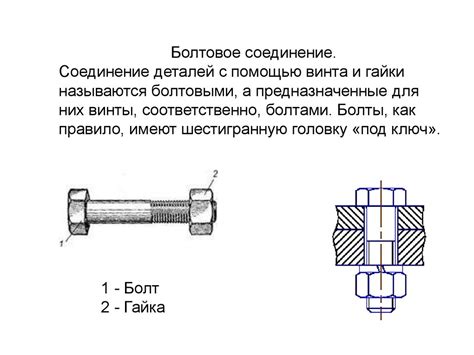 Размеры и типы резьбовых соединений rp 1