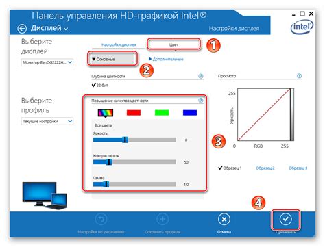 Размер и регулировка