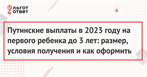 Размер путинских выплат: каковы суммы пенсионных пособий