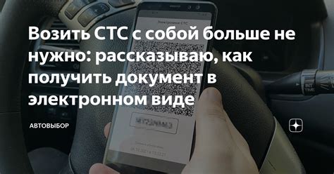 Размещение и сохранение реквизитов в электронном виде