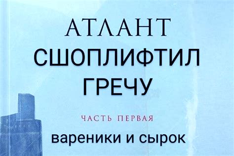 Размышления о значениях снов, связанных с бесправностью воровства и ценой потери