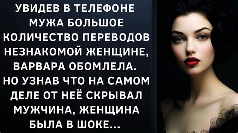 Размышления о символическом сне: непонятный дар женщине в незнакомой обстановке