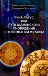 Разница в толковании сновидения о сборе зрелых и недозрелых початков кукурузы