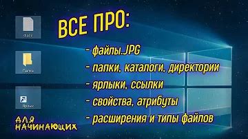 Разница между папкой назначения и исходной папкой