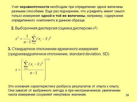 Разница между стандартным и дополнительным статусом