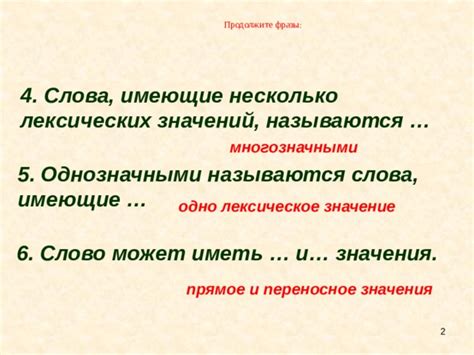 Разновидности значений фразы "хата паленая"