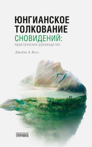 Разное толкование сновидений о маленьких многочисленных амфибиях: интерпретация для разных возрастов