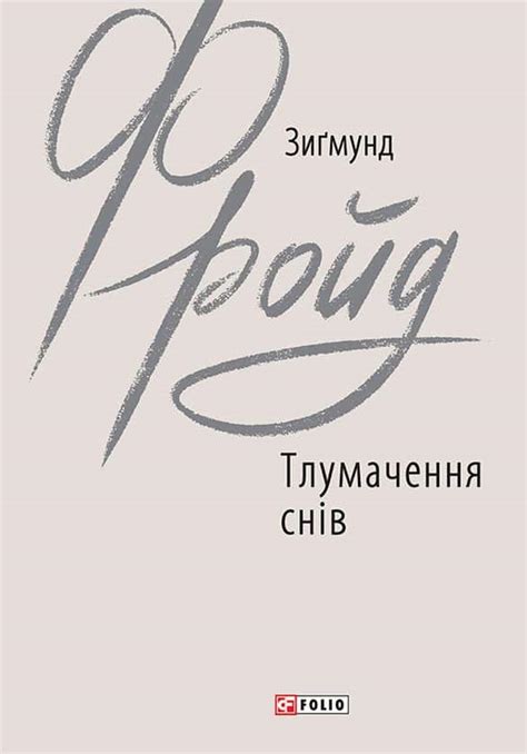 Разнообразные тлумачення снів, в яких основним героєм є свіже м'ясо