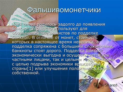 Разнообразные толкования появления банкнот пачками в сновидении