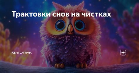 Разнообразные трактовки снов о впадении в загадочные трясины и многогранные их значения