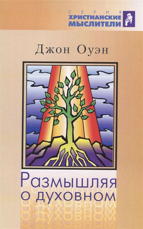 Разные истолкования снов о духовном аромате