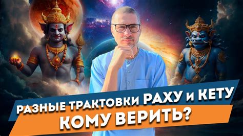 Разные трактовки сновидений о костре по Миллеру: разнообразие идей