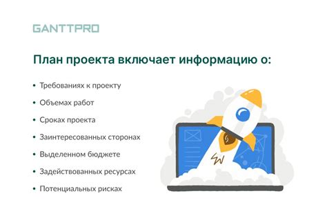 Разработка и реализация проекта