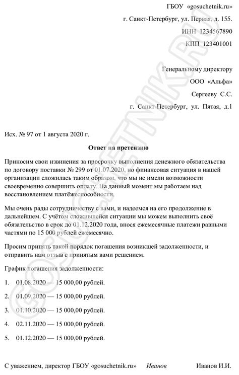 Разрешение предыдущих обид: значение снов о погашении задолженностей