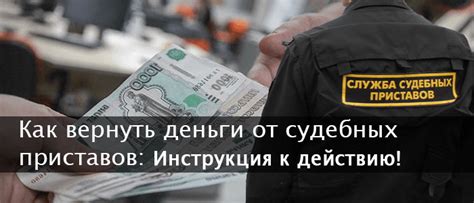 Разрешение проблемы балласта: рекомендации и советы