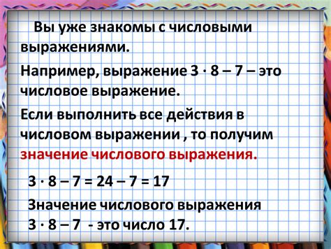 Разъяснение значения и использование выражения "забью рукав"