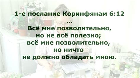 Разъяснение понятия "Упаси Господь"