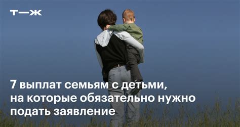 Разъяснение процедуры заявительного характера