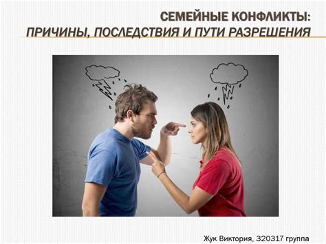 Разыграть человека: основные причины и последствия