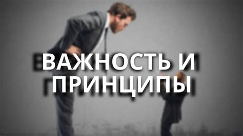 Раскладка клиентов: важность и принципы работы