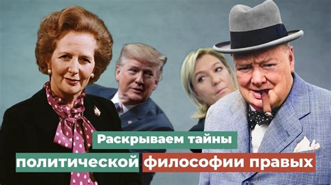 Раскрываем тайны философии