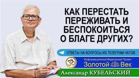 Раскрытие мифа о благе как коллективном клубном