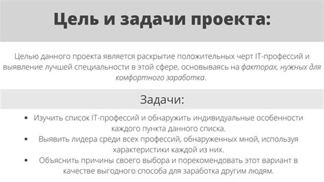 Раскрытие положительных и отрицательных аспектов понятия "pimp"