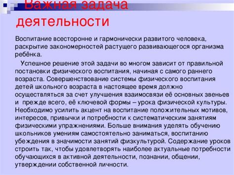 Раскрытие символической значимости внимания неизвестного покровителя