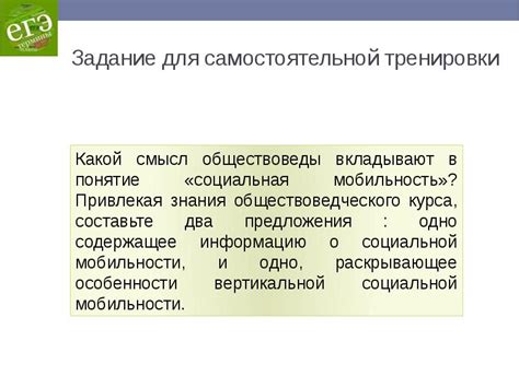 Раскрытие смысла понятия "Озаглавить его"