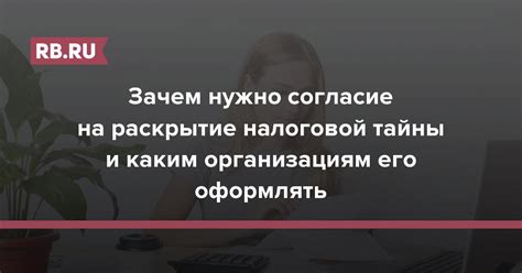 Раскрытие тайны: каким образом мы это делаем?