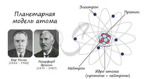 Распаривание электронов: суть и механизм