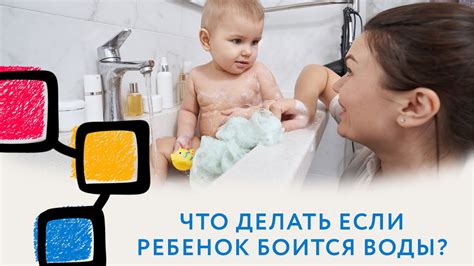 Расплывчатость воды: страх или неуверенность?