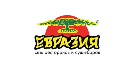 Расположение сети кафе "Евразия" в разных городах России