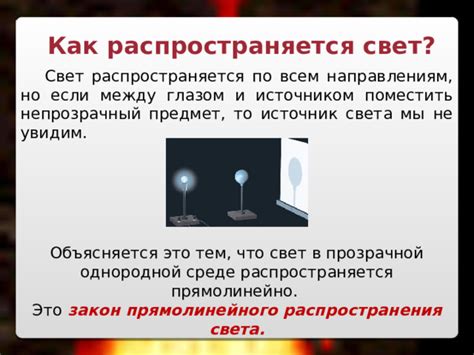 Распространение понятия "фанатею тобой"