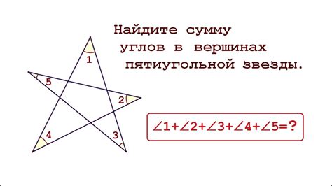 Распространение пятиугольной звезды в современной культуре