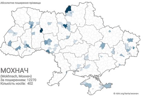 Распространение фамилии Сероштан