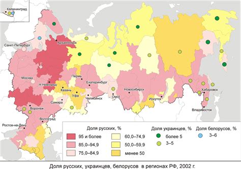 Распространение этнических белорусов: география и численность