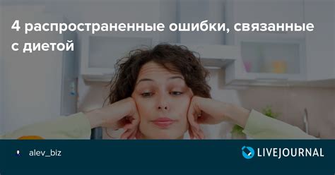 Распространенные ошибки, связанные с фразой "что означает"