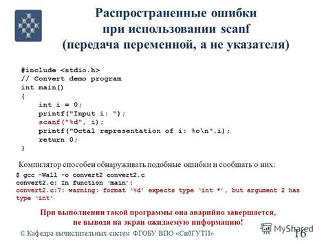 Распространенные ошибки при использовании сокращения fml